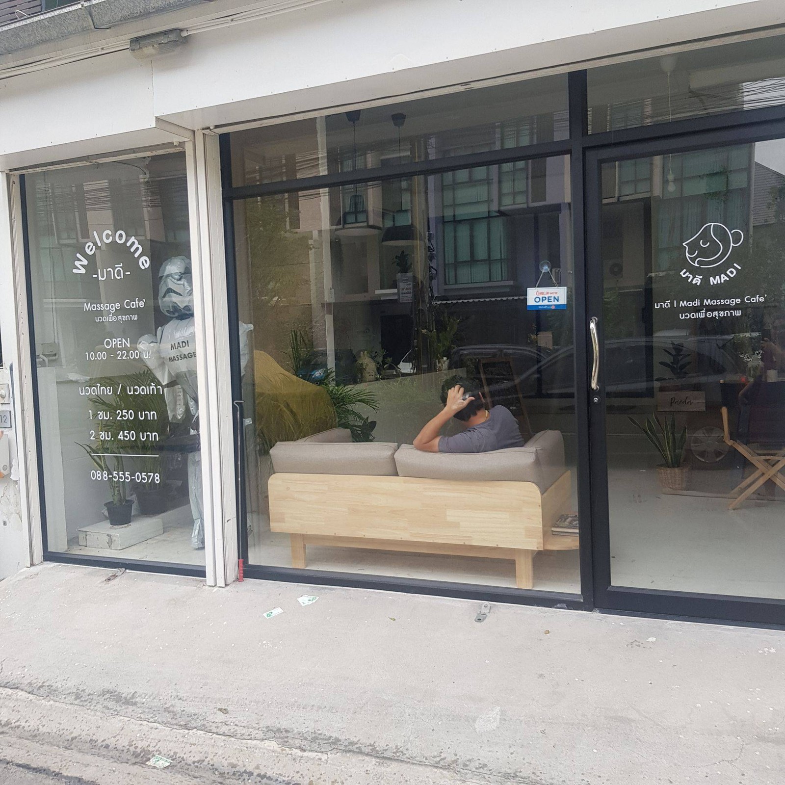 มาดี Massage Cafe’ (มาดี)